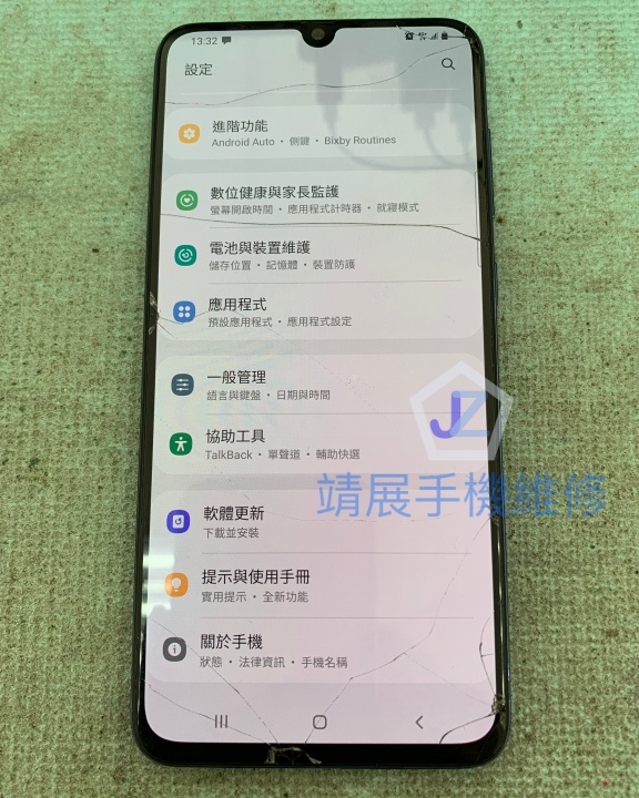 A70螢幕破裂影響使用.jpg