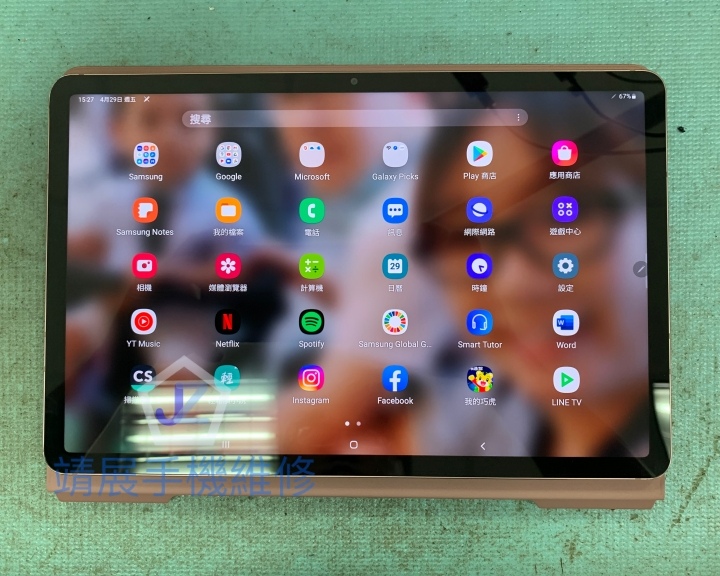三星平板 Tab S7 螢幕更換完成.jpg
