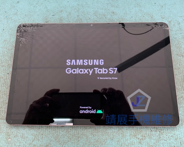 三星平板 Tab S7 面板破裂.jpg