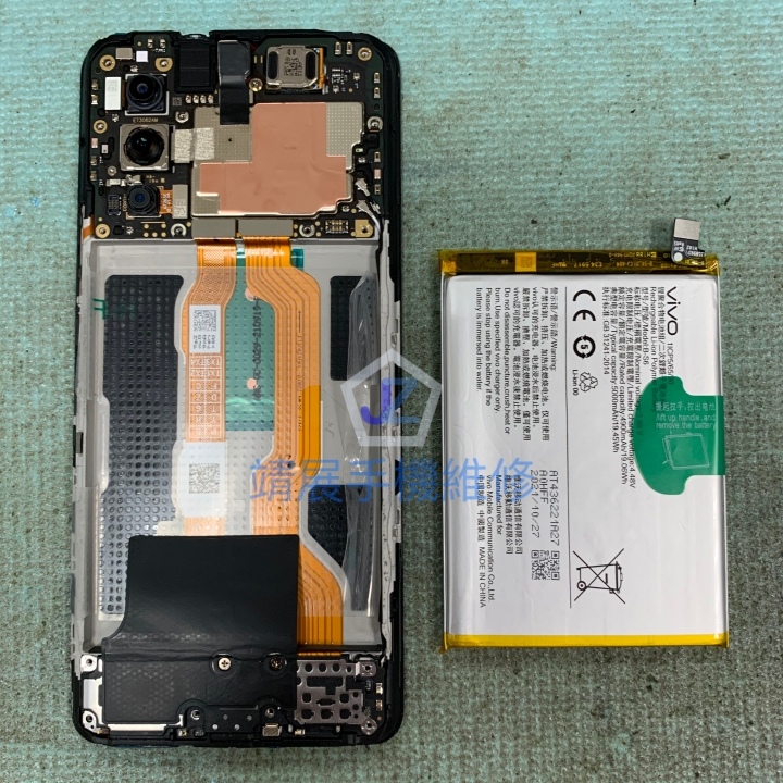 VIVO T1 卸下電池.jpg