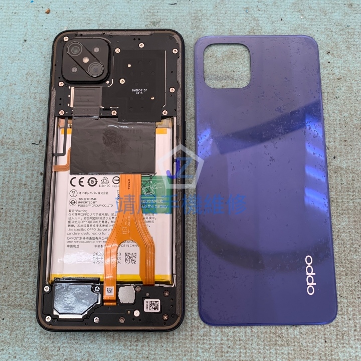 OPPO Reno4 Z 卸下背蓋.jpg