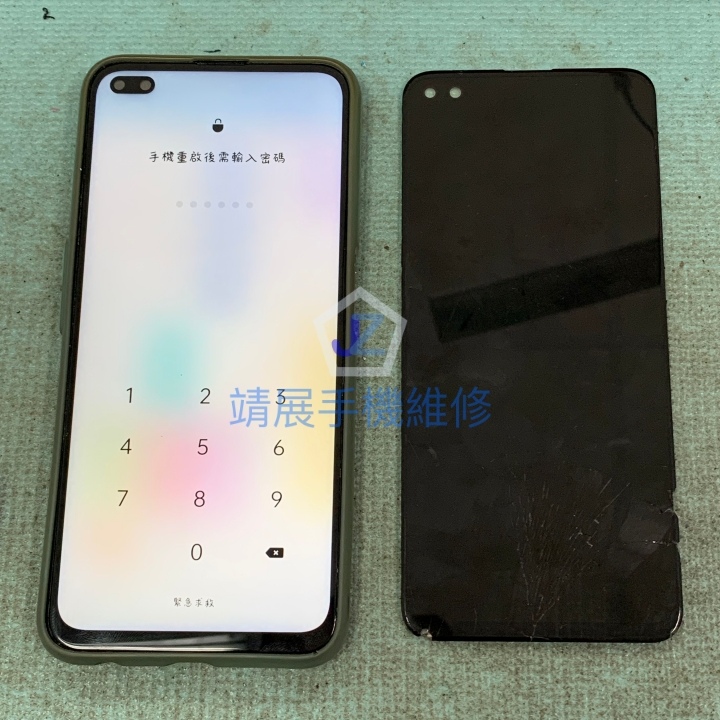 OPPO Reno4 Z 更換螢幕.jpg