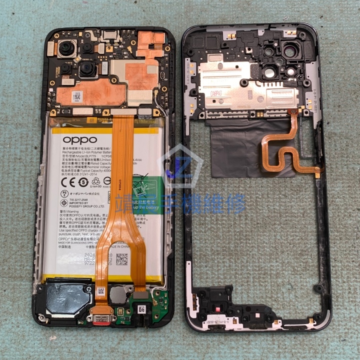 OPPO Reno4 Z 卸下天線中框.jpg
