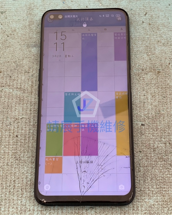 OPPO Reno4 Z 螢幕破裂.jpg