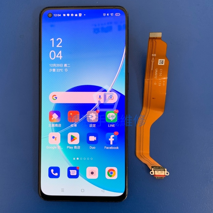 OPPO Reno6 充電排線更換.jpg