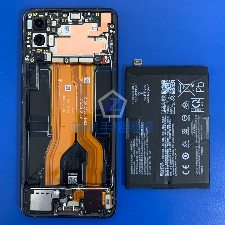 OPPO Reno6 卸電池.jpg