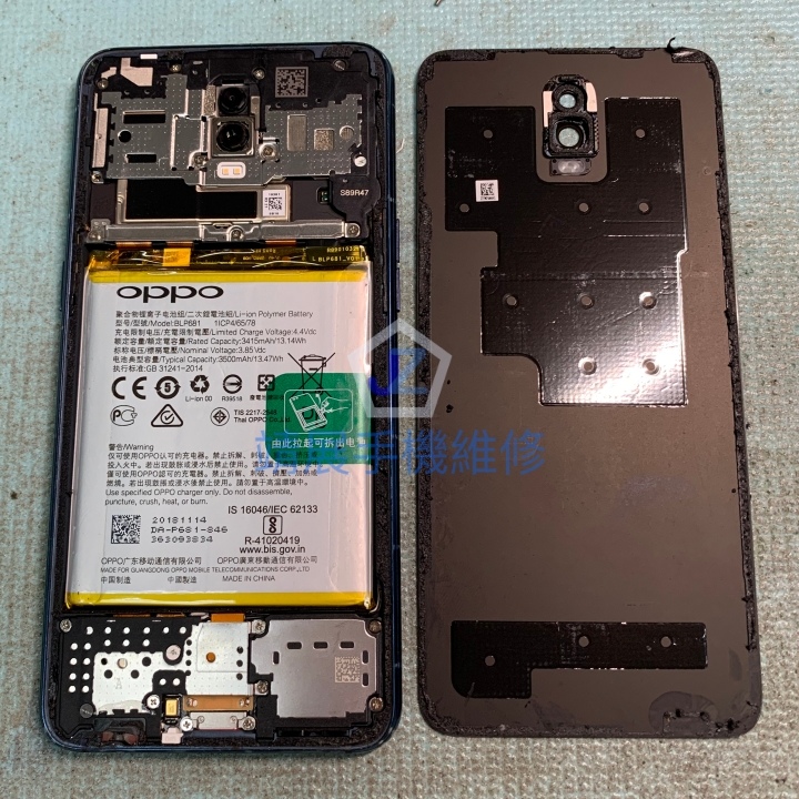 OPPO R17 卸下背蓋.jpg