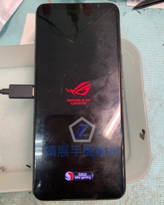 ROG5 不充電不開機.jpg
