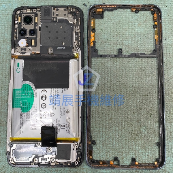VIVO V21 卸下天線中框.jpg