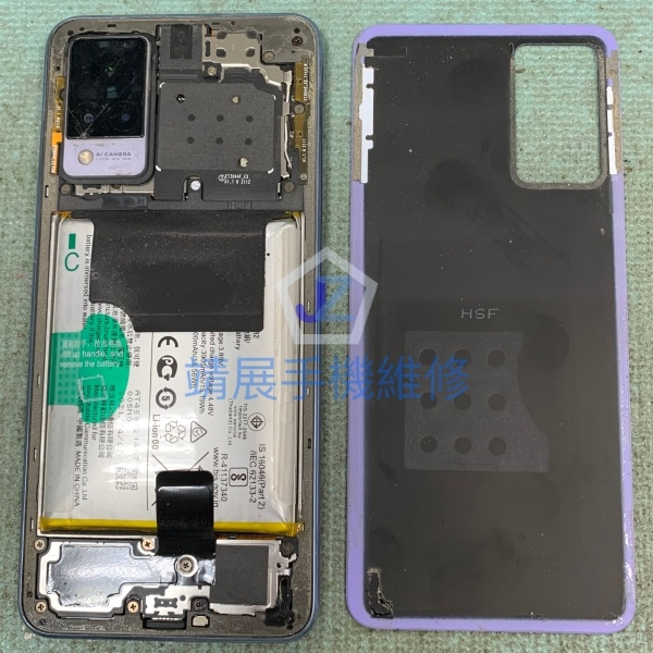 VIVO V21 電池膨漲卸下背蓋.jpg