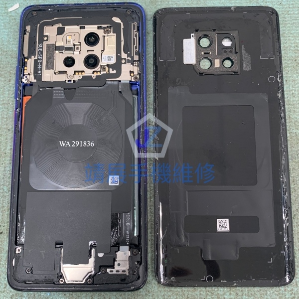 Huawei Mate20 Pro 卸下電池背蓋.jpg Huawei Mate20 Pro 卸下電池背蓋.jpg