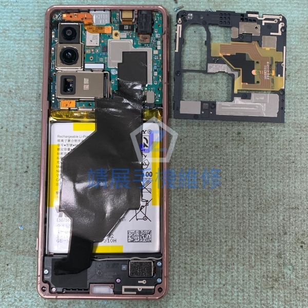 Xperia5 III 卸下主板天線蓋板.jpg