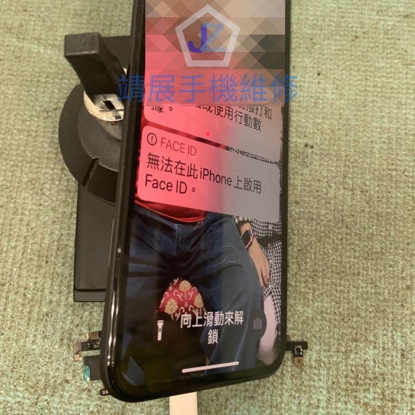 iPhone11 主板測試.jpg