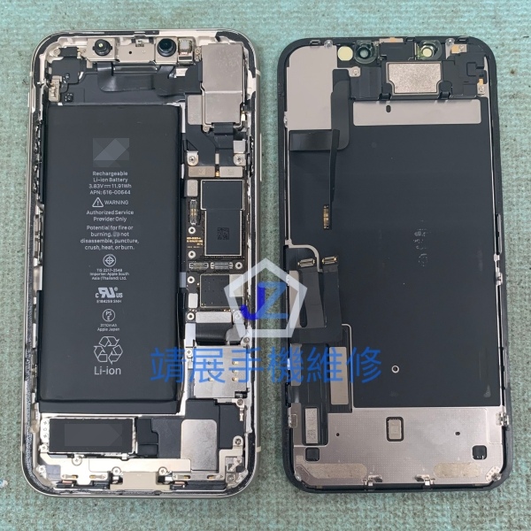 iPhone11 卸螢幕總成.jpg