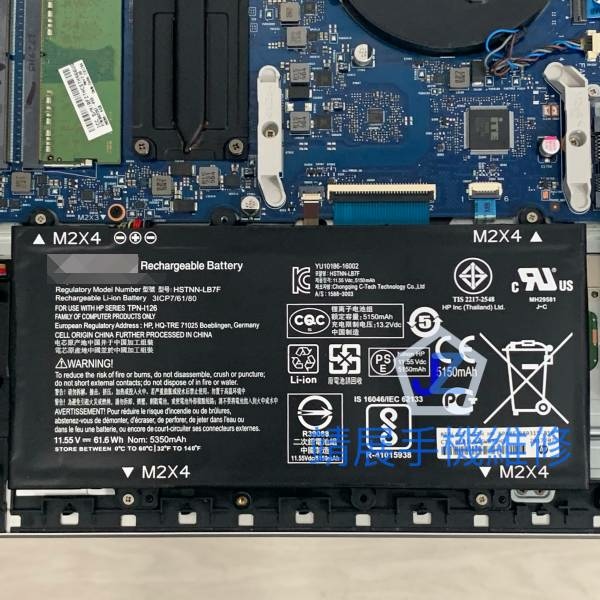 HP ENVY 17 電池更換.jpg