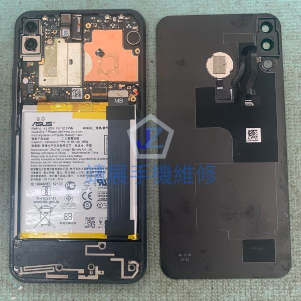 ASUS Zenfone5Z 卸下背蓋.jpg