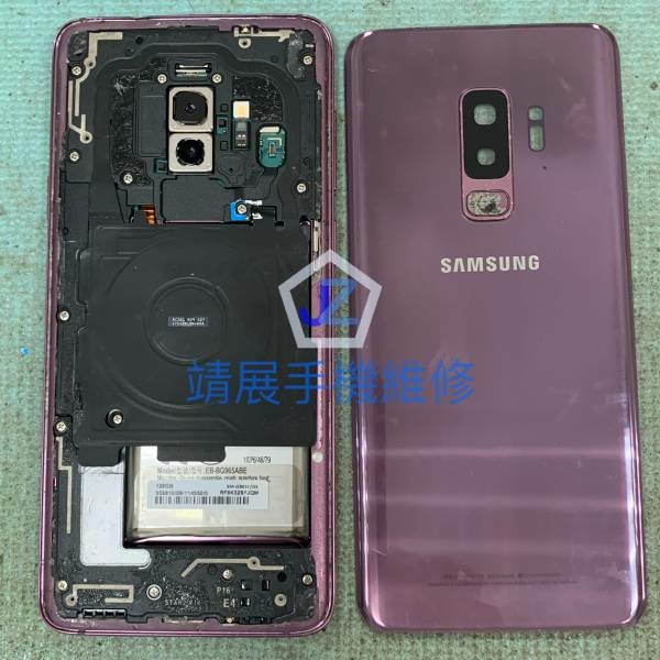 三星S9+ 卸下背蓋.jpg