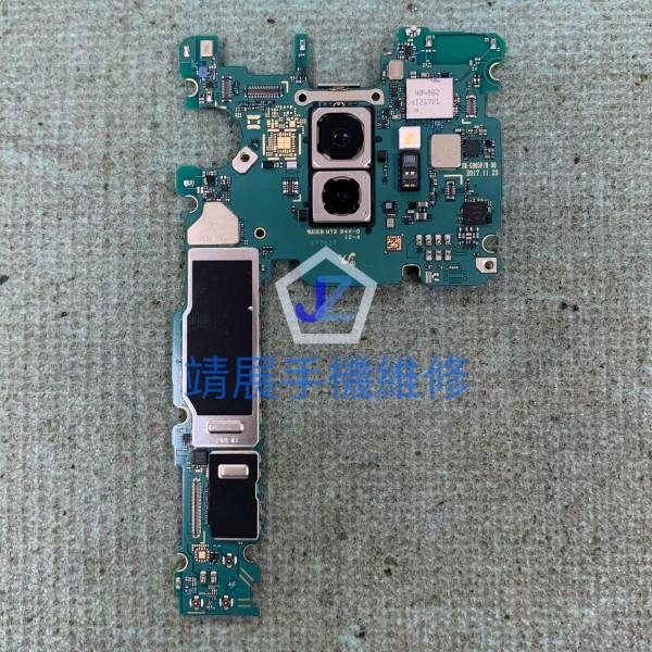 三星S9+ 主機板正面.jpg