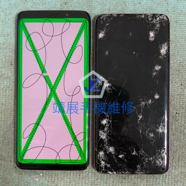 三星S9+ 螢幕測試.jpg