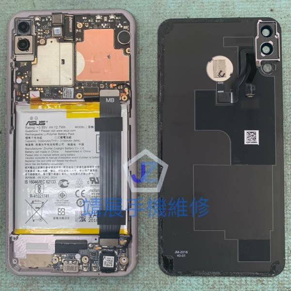 ASUS Zenfone5Z 卸背蓋0117.jpg