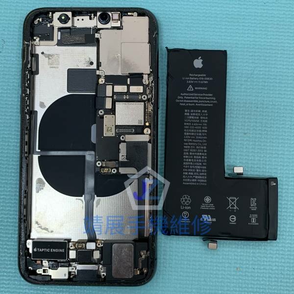 iPhone 11 Pro 更換電池.jpg