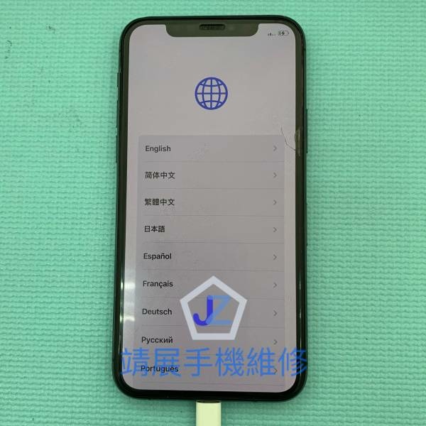iPhone 11 Pro 重覆開機.jpg
