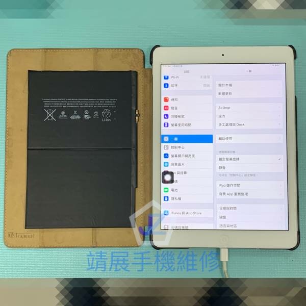 iPad Air 換電池.jpg