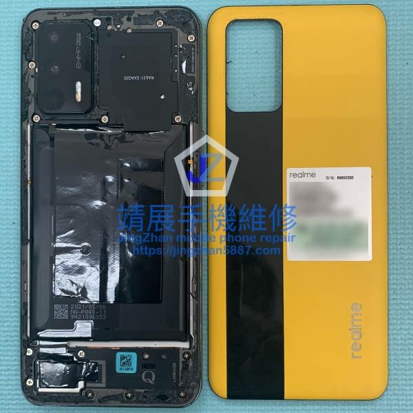 Realme GT 不充電.jpg
