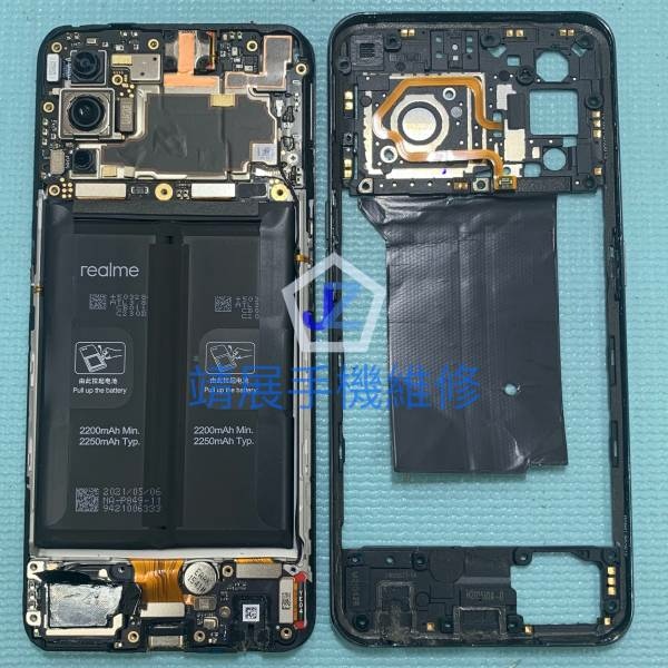 Realme GT 手機換電池.jpg