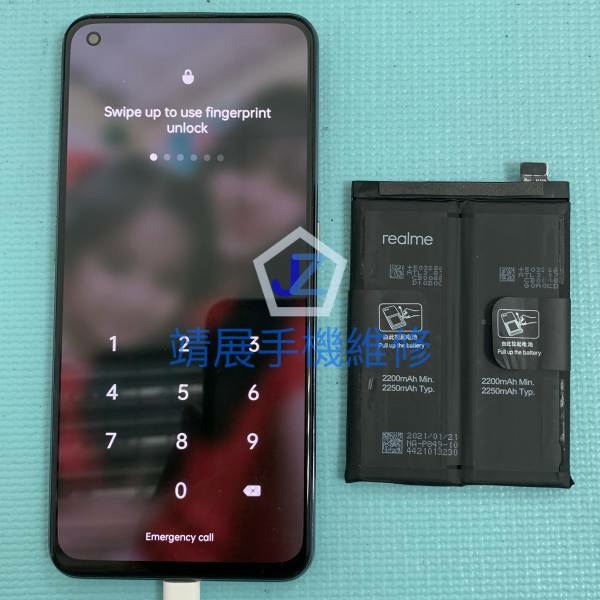 Realme GT 手機重覆開關機.jpg