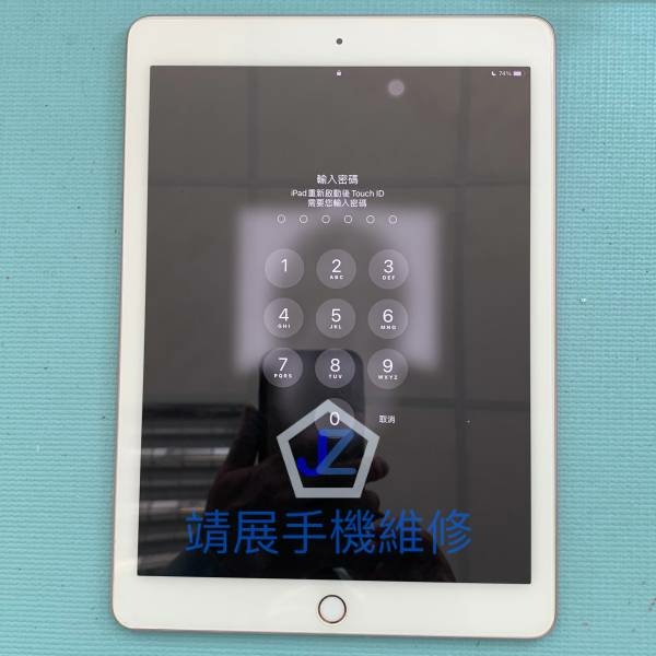 iPad Pro 9.7 更換電池完成.jpg