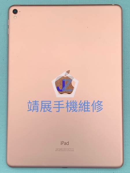 iPad Pro 9.7 電池膨漲.jpg