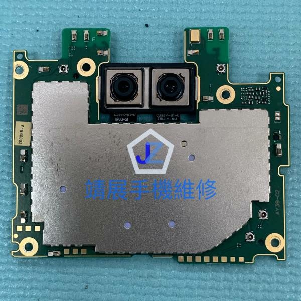 Sony Xperia 10 Plus 主機板維修2.jpg