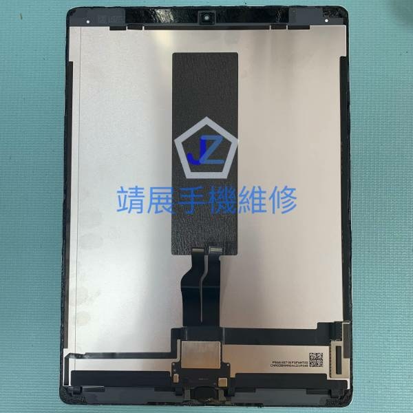 iPad Pro 12 換螢幕.jpg