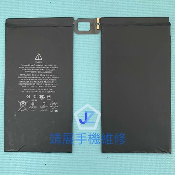 iPad Pro 12 更換電池.jpg