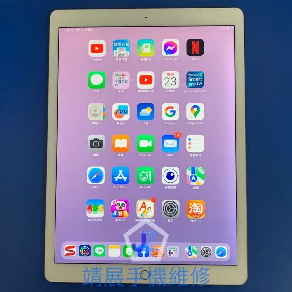 iPad Pro 12 不充電.jpg