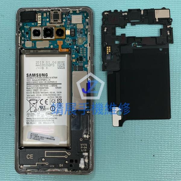 三星 S10+ 手機耗電.jpg