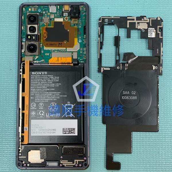 Sony Xperia1 II 天線蓋板及無線充電.jpg