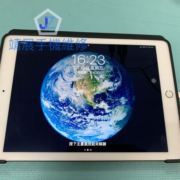 iPad Air2 電池更換.jpg