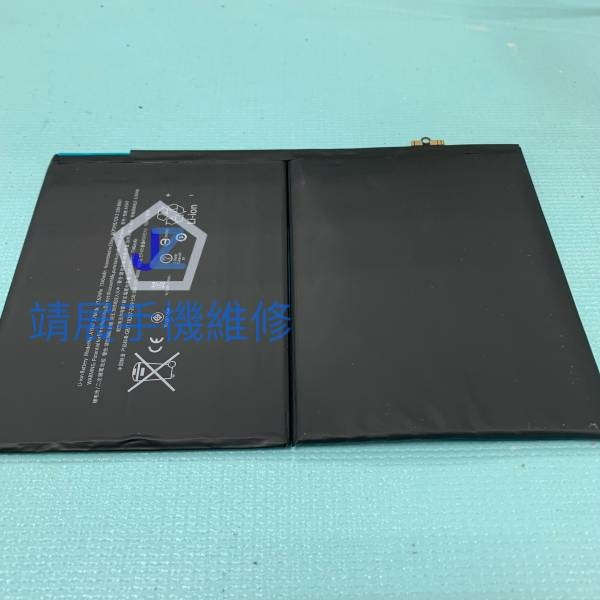 iPad Air2 電池.jpg