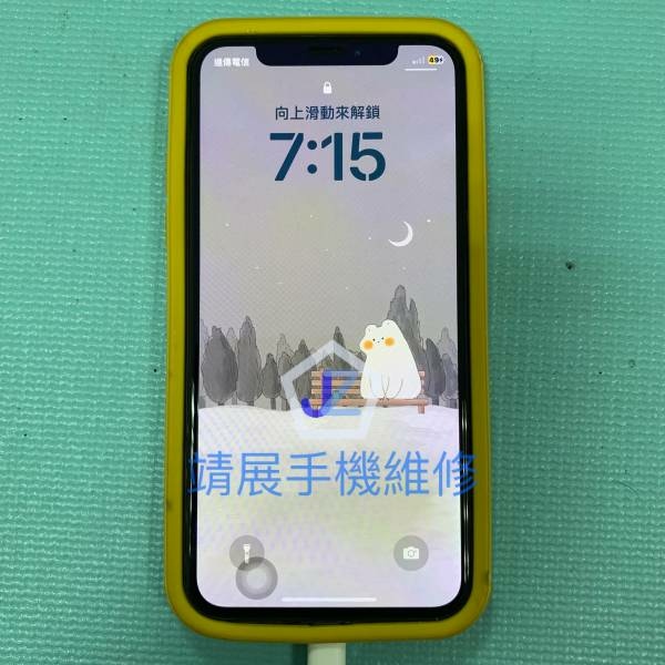 iPhone XS 螢幕更換.jpg