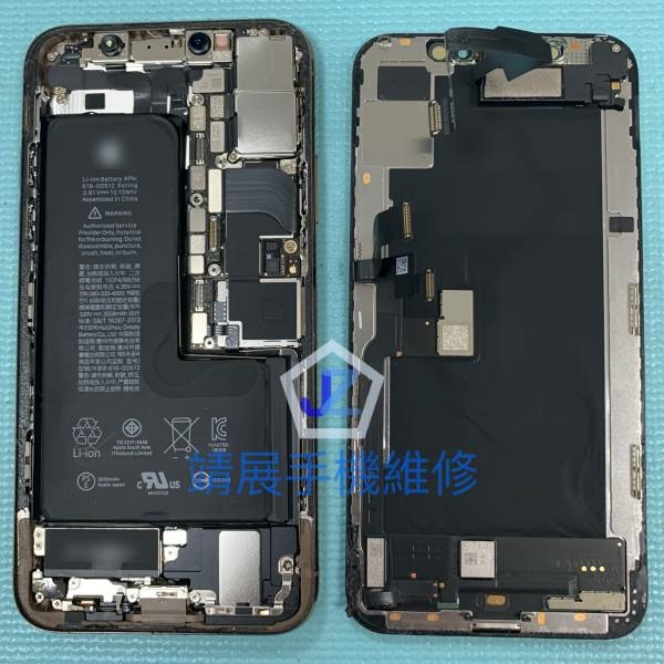 iPhone XS 螢幕總成更換.jpg