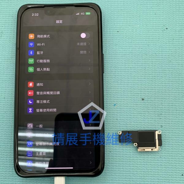 iPhone 13 Pro 手機維修.jpg