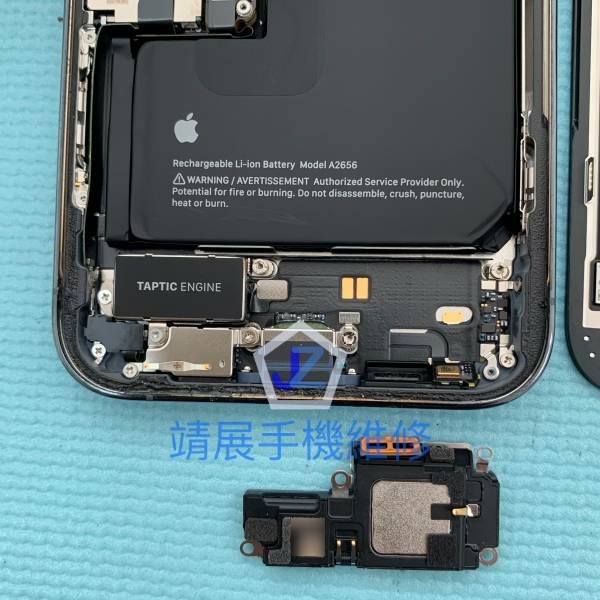 iPhone 13 Pro 更換喇叭.jpg