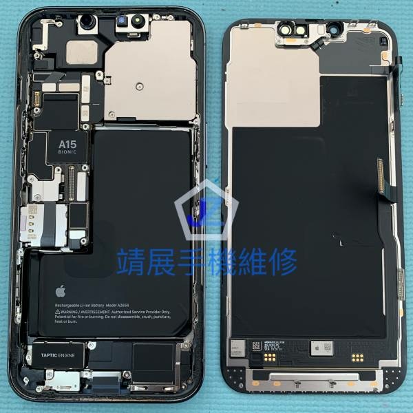 iPhone 13 Pro 卸下螢幕總成.jpg