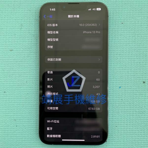 iPhone 13 Pro 沒有鈴聲.jpg