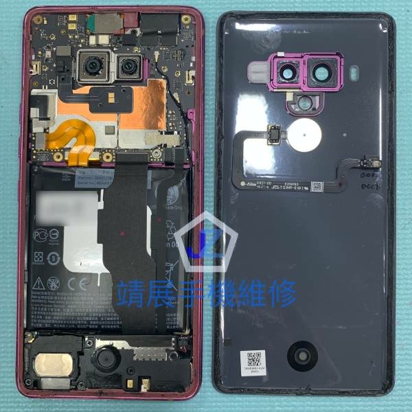 HTC U12+ 電池膨漲.jpg