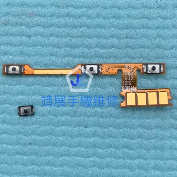 紅米Note7側按鍵維修.jpg