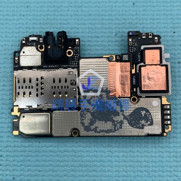 紅米Note7機板維修.jpg