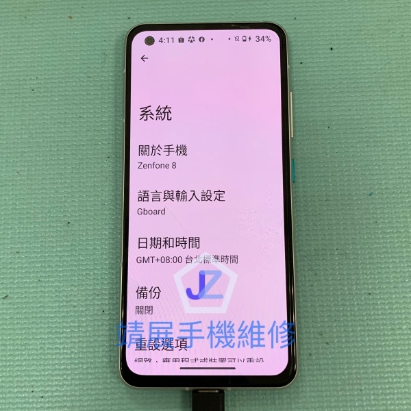 Zenfone8 ZS590KS 維修主機板.jpg